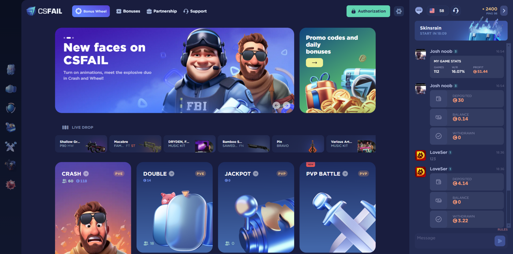 csfail главный экран